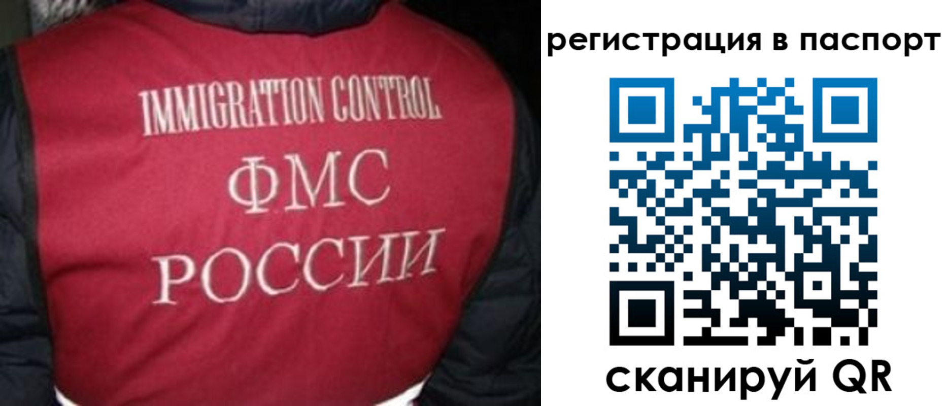 временная регистрация недорого в Когалыме