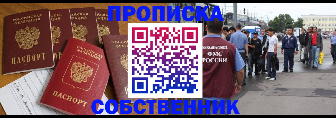 регистрация в Когалыме