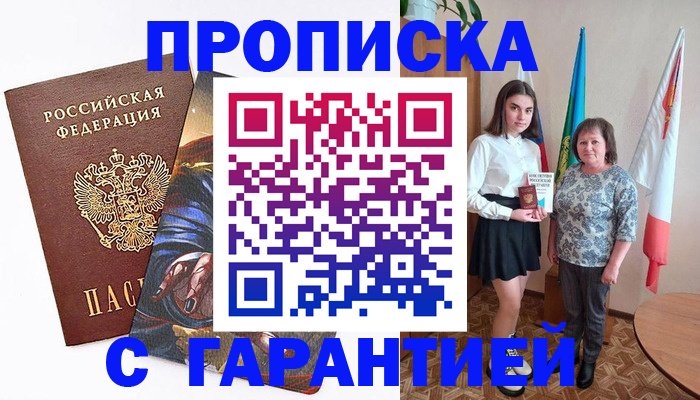 регистрация в Когалыме